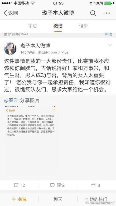 29岁的冈扎罗（阿尔贝托·阿曼 Alberto Ammann 饰）方才竣事了在国外的留学生活生计，以后进进了布宜诺斯艾利斯年夜学继续进修，因为父亲的原因，他与其导师贝穆德（里卡杜·达林 Ricardo Darín 饰）之间的关系十分亲近。虽然贝穆德对冈扎罗的某些激进思惟不敢苟同，但他不能不认可，冈扎罗的才调和聪敏在他漫长的执教生活生计中所见未几。一宗残暴而又卑劣的奸杀案的产生吸引了冈扎罗和贝穆德的注重，冈扎罗决议将查询拜访此案的进程作为撰写论文的材料。贝穆德也在查询拜访此案，但跟着时候的推移，他垂垂起头发生了思疑，思疑犯下这宗案件的祸首罪魁恰是冈扎罗本人，而他的念头，不外只是为了证实本身的不雅点。